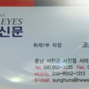 새암물왕코다리 이미지