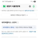 신흥농장 Daum카페