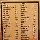 우리집애 - 경산시 | 우리집애