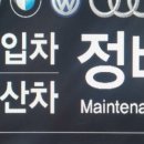 스피드메이트 이마트월배점 이미지