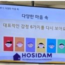 성남동초등학교 이미지