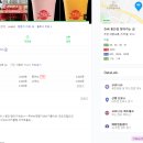 쥬씨송
