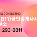 프라이드시티공인중개사사무소 이미지