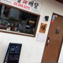 신스시앤사시미
