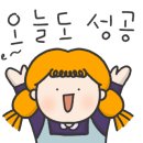 (주)메가마트김해점 이미지