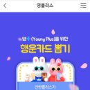 행운플러스 - 전주시 덕진구 | 행운플러스