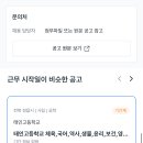 홍익대학교사범대학부속여자고등학교 이미지