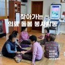 중촌마을회관 네이버블로그