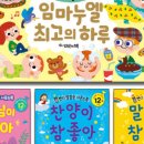 임마누엘쇼핑몰