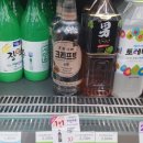CU 편의점에서 구매한 - 조지아 크래프트 블랙