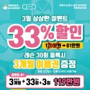 삼삼골프 이미지