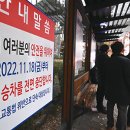 입석 이미지