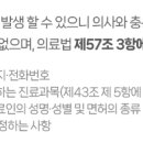 과천밸런스마취통증의학과의원 이미지