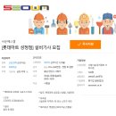 서운마트 이미지