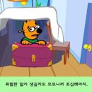 쉐누 이미지