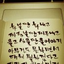 글씨공감 이미지