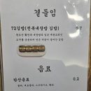 병산골칼국수 이미지