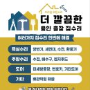 더깔끔 이미지