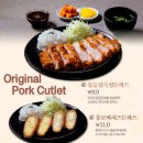 카츠남바5 - 유성구 한밭대로 502 | 카츠남바5
