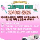 그림책퐁당 6-7세 이미지