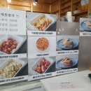샤크로플 - 천안시 서북구 한들2로 88-21 | 샤크로플