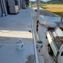 진도누수공사 이미지