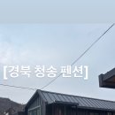 해달별팬션