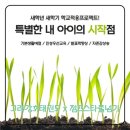 고려강호 태권도 이미지