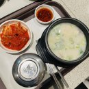이남장건대롯데스타시티점
