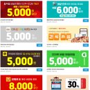 7번가피자수송점 이미지