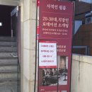 신원대로-9 | 강남 로테이션소개팅 사적인필름 신원확인 직장인소개팅 솔직후기