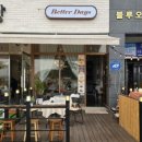 베럴데이즈 이미지