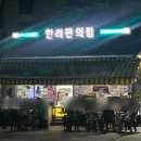 한려편의점 네이버블로그
