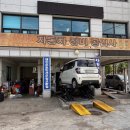 OK타이어 OK공업사 이미지
