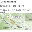 ◈ 제19차 정기산행 ◈ 이미지