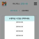수령도 티스토리