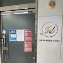 밸리댄스(초급) | 출산 후 운동추천 밸리댄스 일산 밸리댄스학원추천 jnb밸리댄스 스튜디오