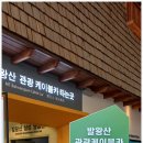대인카프라자 이미지