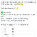 만촌어린이집 이미지