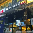 더다움트윈브릿지 | 천안 일식 일본 라멘 멘야마쯔리 청당점 솔직 후기