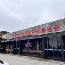 서산집 이미지