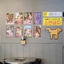 포곡맛집 캐리비안베이 근처 맛집 포곡읍 부라보쪽갈비