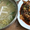 할머니 해장국 이미지