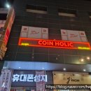코인홀릭 코인노래연습장 일산라페스타점 이미지