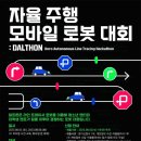 한양대(제2과학기술관) 이미지