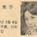 새아씨미용실 이미지