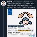 이번에 이재명이 대통령했으면 이 사람이 만장일치로 여가부 장관이 되었을거임 이미지