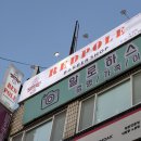 노원 남자머리 추천 - 바버샵의 편견을 부셔버린 레드폴바버샵 솔직후기