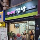 하나네수선