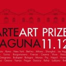 아르테(ARTE) 이미지